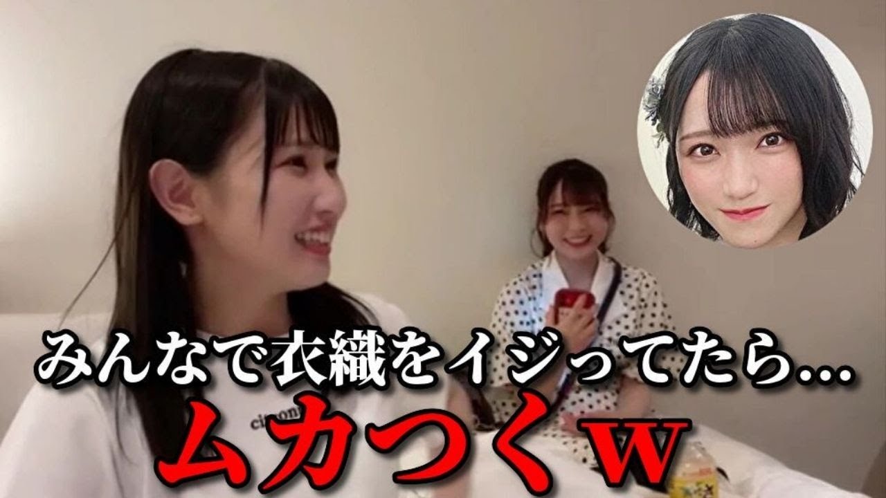 大場花菜&佐々木舞香&山本杏奈　メンバーが野口衣織をイジリ倒すシーン　＝LOVE（イコールラブ・イコラブ）