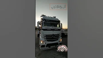 زمور باخرة هورن يوناني زمور تركي أكتروس الوحش 2020 