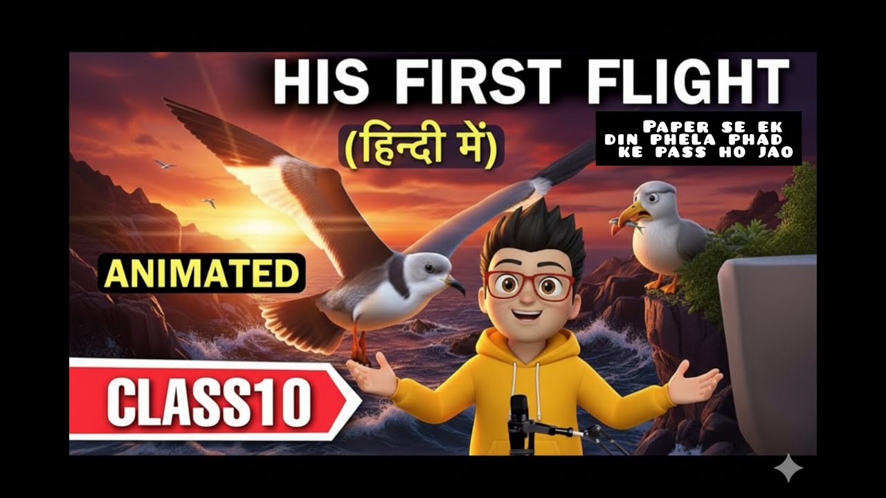 Two Stories about Flying Class 10 | His First Flight Class 10 | Full Explanation In Hindi | Animated