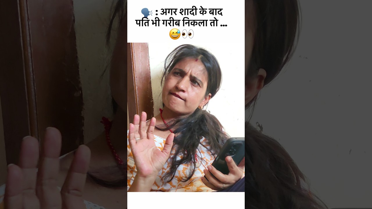 husband🤣 #comedy #hinarahulvlog #shorts #trending #heenarahulshorts #funny