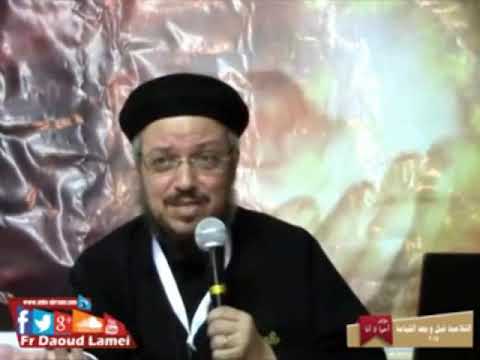 فلاش باك ارع خرافى ابونا داود لمعى