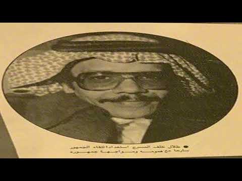 طلال مداح قسما بشمس موال مميز تسجيل نادر