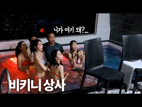 <strong>의자왕</strong> 박광우 [광우상사 시즌2 EP.5]