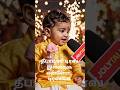 #ai தீபாவளி டிரஸ்ங்கலா இல்லங்க என்னோட டிரஸ்ங்க#babylaughting #baby