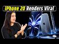iPhone 20 Leak: No Bezels और Full Glass Design वाला Future iPhone! | NBT Tech