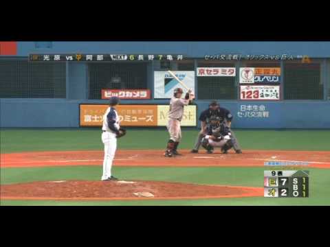 2010/06/09　巨人 阿部 １７号ホームラン
