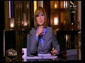 Here Is The Capital A Rare Recorded Interview Of Journalist Lamis El Hadidi With Gamal Mubarak 