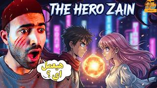 مغامرات البطل زين و حببته نور الغاز كتير غير متوقعة