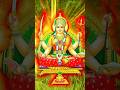 Ghar me padharo maa santoshi