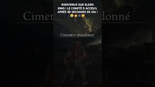 BIENVENUE SUR ELDEN RING !  ACCEUIL APRÈS 30 SECONDES DE JEU !😂💥🕷️🙀 #fromsoftware #eldenring