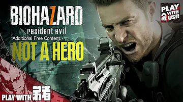 تحميل バイオハザード7 Not A Hero ネタバレ
