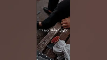 ومتى ننال نصيبنا فرحا يصيب ديارنا من اغنيه متى اللقاء بدون موسيقى Trending يوتيوب Reels Sorts 