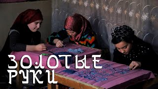 Узбекистан! Золотые руки | город Наманган