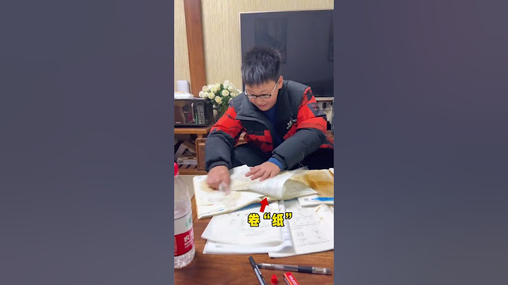 作业成羊头了？#沙雕日常 #搞笑 #小龙同学和赵老师 #反骨男孩 #三十六计