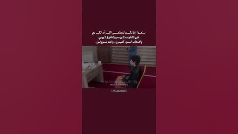 سورة المؤمنون الاية (18-19) ... أكتب شي تؤجر عليه  #القران #القرآن_الكريم#تلاوة_خاشعة #اجر_لي_ولك