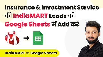 Add IndiaMART Leads / Enquiries to Google Sheets for Insurance & Investment Service (in Hindi)