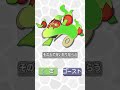 【ガセポケモン】シャンデラが”ちょうちん”の姿になったら#shorts
