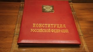 видео Статья 32 Закона о Защите Прав Потребителей с Комментариями