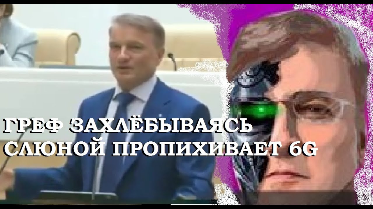 Часто давлюсь слюной