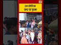 CM Yogi का SPG पर गुस्सा | #viralvideo #viralnews #shorts