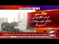 Saudi-Houthi Conflict: Pakistan’s Position Conveyed to Iran