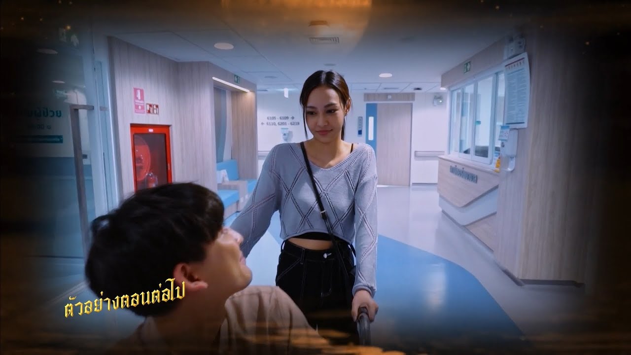 ตัวอย่าง ลูกผู้ชายไม้ตะพด EP.8 | 30 ก.ค.67