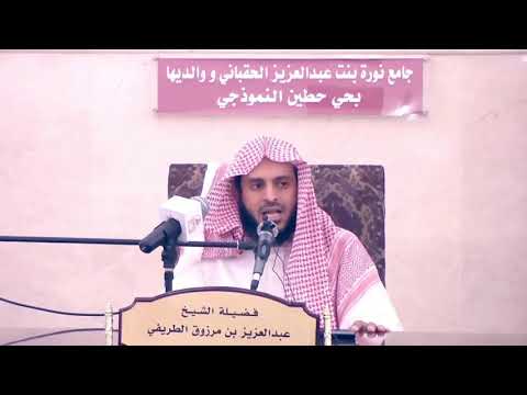 4 4 هل يعذب الميت في قبره بالنار الشيخ الطريفي  