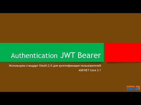 Видео: Использует ли JWT OAuth?