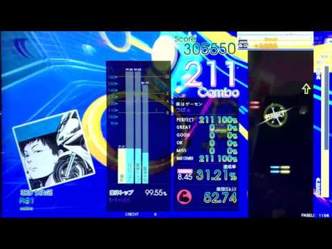 R#1 {プレイヤー つばぁ} [GITADORA] 正規(´･ω･｀) 「GF」