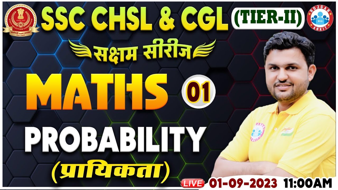 SSC CHSL & CGL 2023 Tier 2, Probability (प्रायिकता) Maths Class, CHSL ...