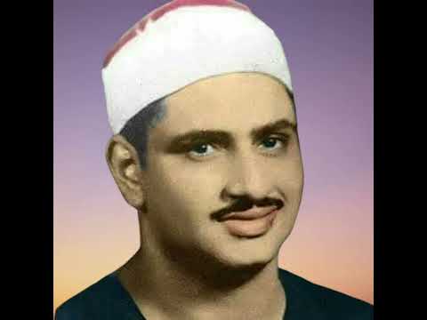 ولا تخزنى يوم يبعثون يوم لا ينفع مال ولا بنون أحدى تجليات المنشاوى من سورة الشعراء