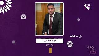 مع بداية فصل الخريف كيف تبدو التوقعات في التغيرات المناخية