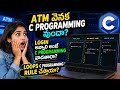 Loops అంటే ఇదేనా? Real Time Examples in Telugu