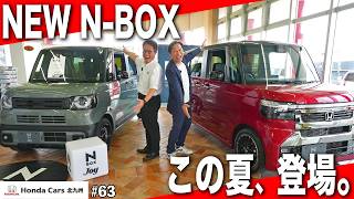 【2026年7月最新】N-BOX CUSTOMとN-BOX JOY 特別仕様車 BLACK STYLEをご紹介！