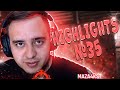 ЗАВОДСКИЕ ПРИКЛЮЧЕНИЯ HIGHLIGHTS #35 | ESCAPE FROM TARKOV BEST MOMENTS | MAZA4KST | ЛУЧШИЕ МОМЕНТЫ