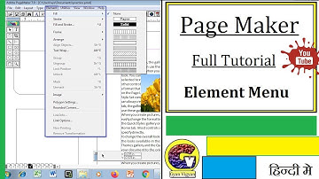 element menu in pagemaker in Hindi