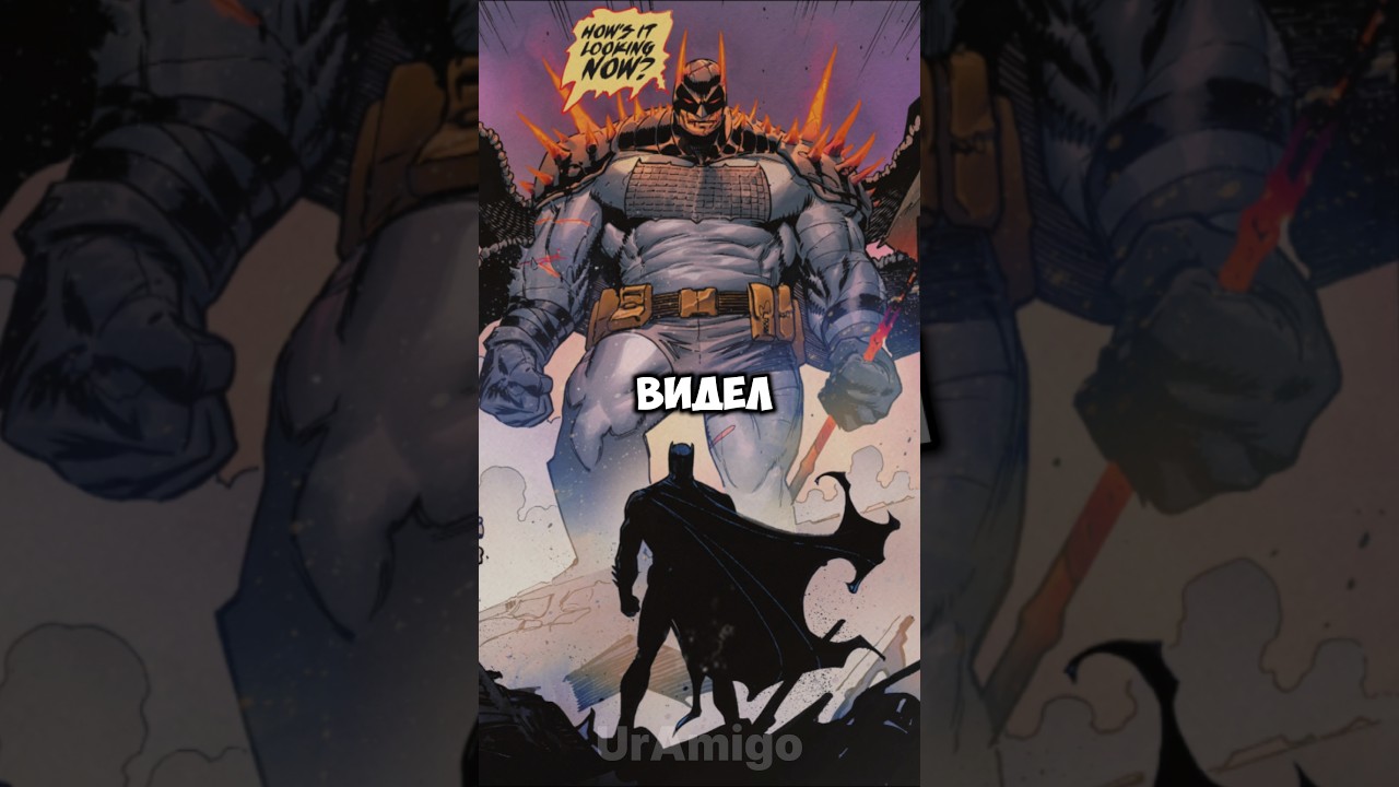 Чемпионы Абсолютной Вселенной Против Классических Чемпионов! 