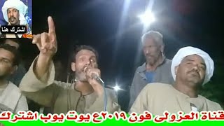 يونس البرسي وعيد الشرونى سبيل لنظارة           سمعها