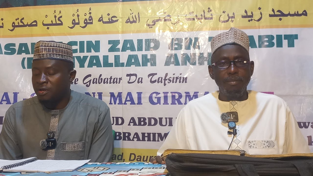017 2026 Ramadan Tafsir Dr Mas'ud Abdullahi 06-03-2026 