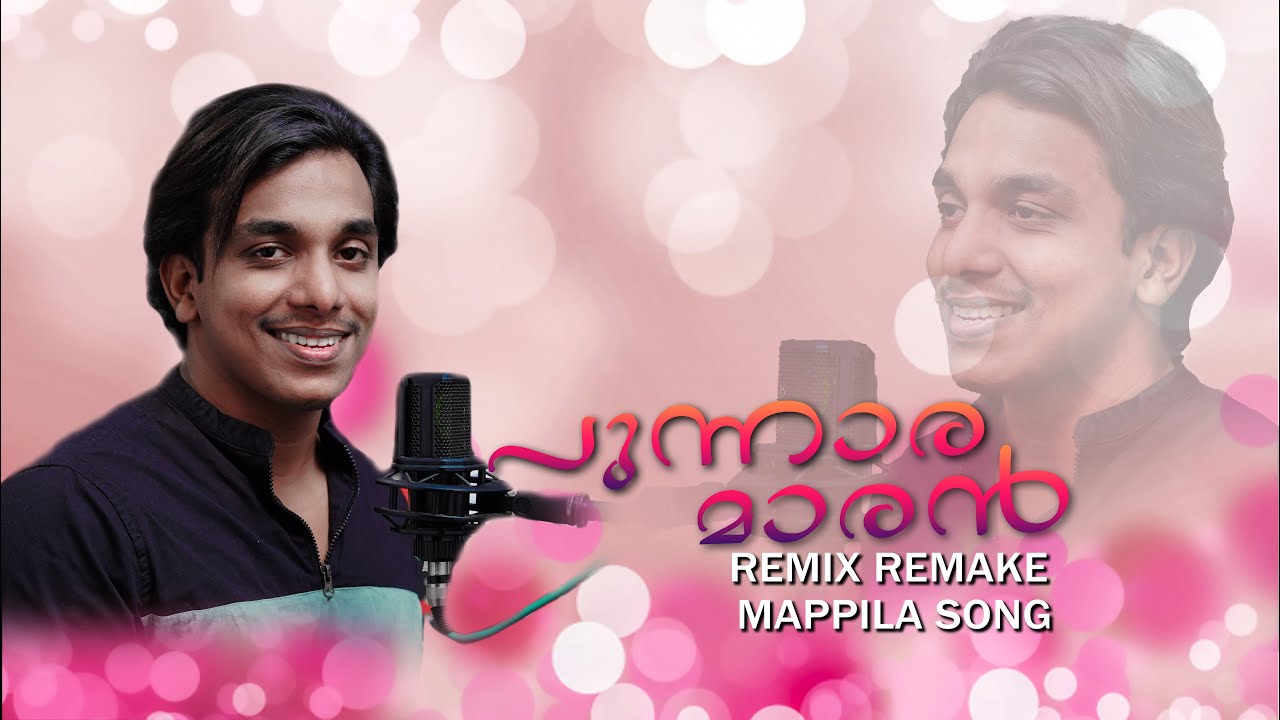 PUNNARA MARANTE  REMIX REMAKE  MAPPILA SONG  SAAM SHAMEER