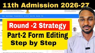 Step-by-Step Round 2 Form Filling || Part 2: How to Edit Round 2 Form || 11th Admission 2026-27