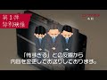 『#ミンナのウタ』閲覧注意再びー...第2弾特別映像【8.11 ROADꙄHOW】
