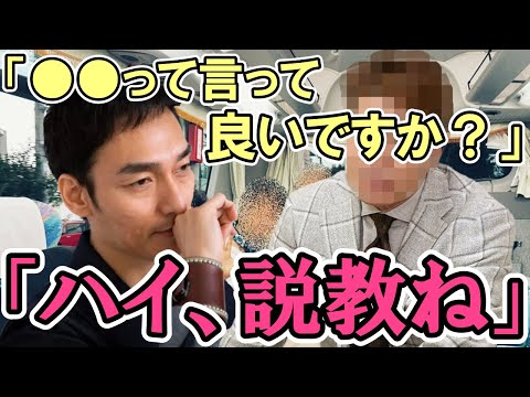 草彅剛と中居正広に「あの人」が説教を…!? SMAPが決して言わなかった事、そして、悲劇と軌跡は、札幌ドームで起こった…!?