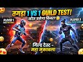 Lakshya ojha gaming is live  guild  test 1 vs 1