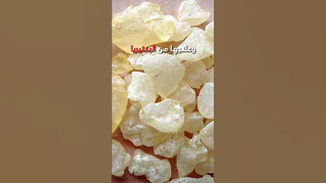 علاج جرتومة المعدة بدون طبيب 