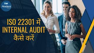 ISO 22301 में Internal Audit कैसे करें