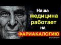 Цитаты, которые отражают действительность нашей жизни.   Гениальные Слова Великих Людей