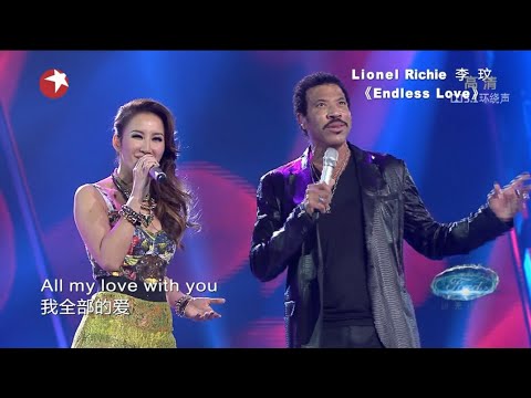 [HD] Lionel Richie & CoCo Lee - Endless Love (Chinese Idol Finale 2013)