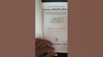 sanganak book#rsmssbexam| #govtexam #viralshorts