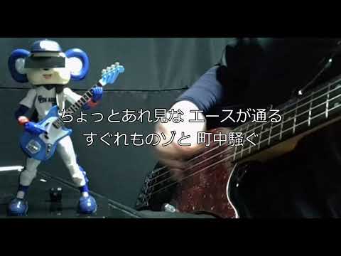 【カラオケ】燃えてヒーロー キャプテン翼OP【TVサイズ】